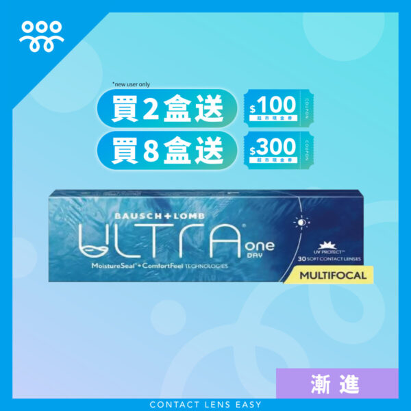 博士倫 ULTRA ONE DAY Multifocal