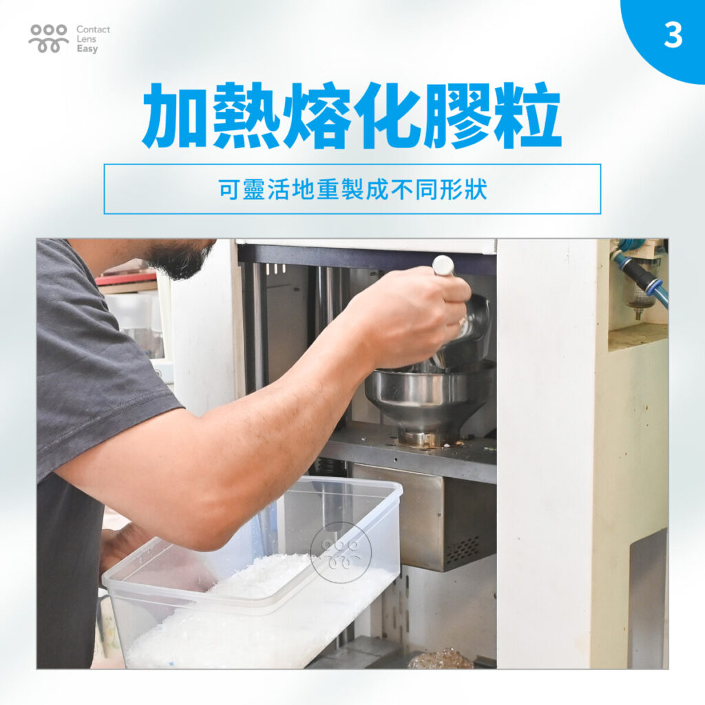 CON殼永恆筆製作過程