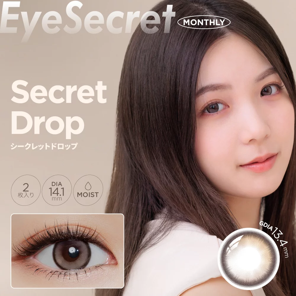 eye secret monthly color_info