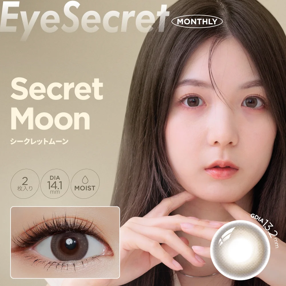 eye secret monthly color_info