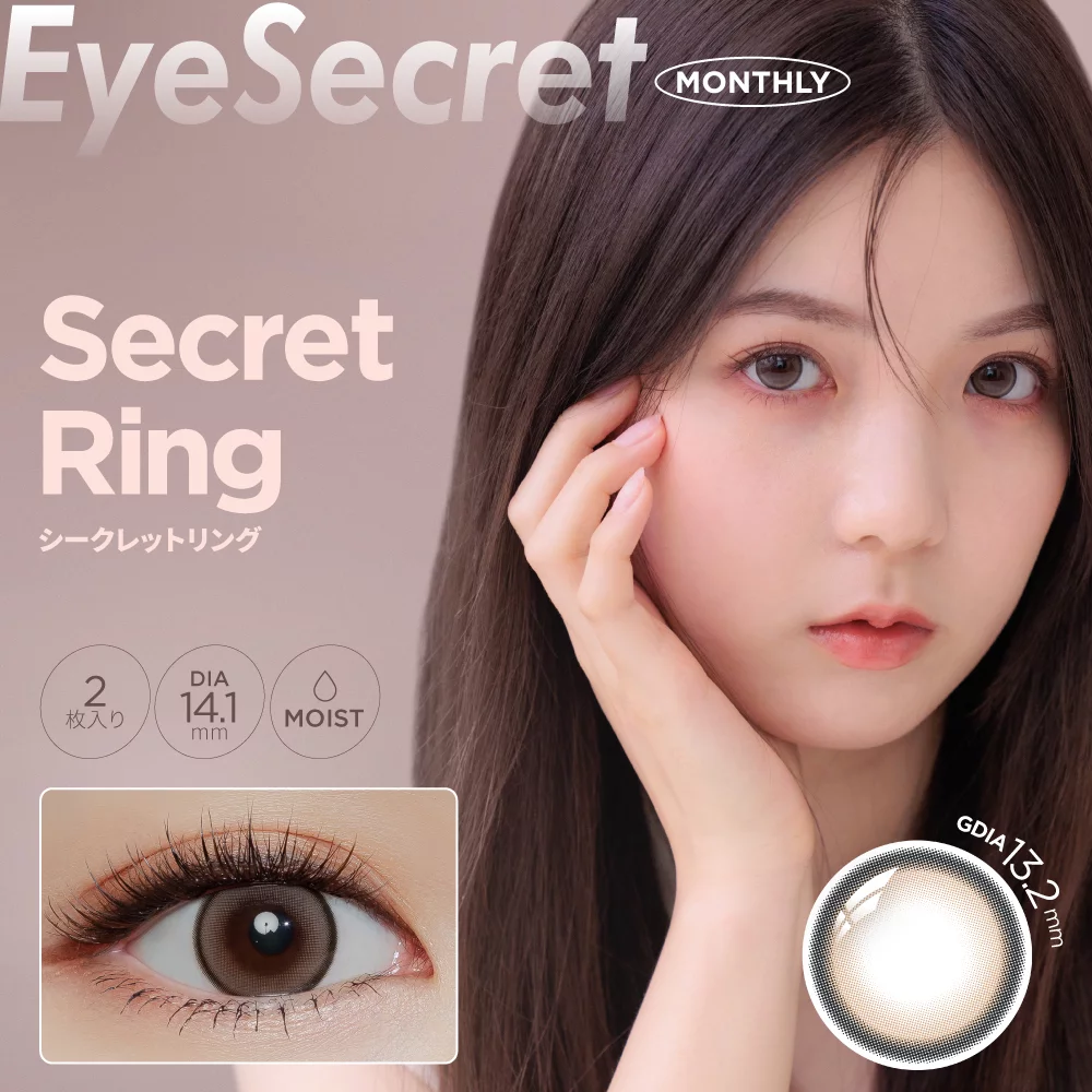 eye secret monthly color_info