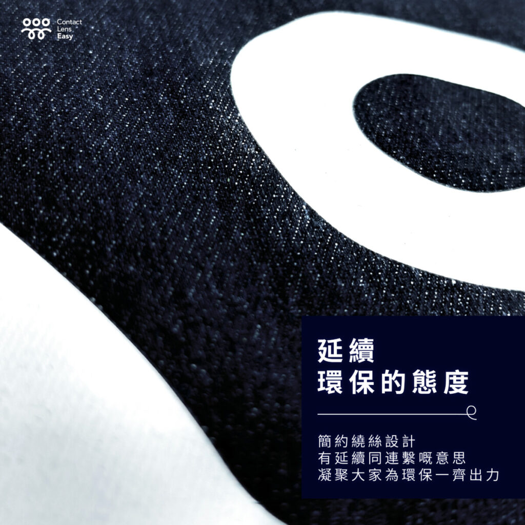 復古環保牛仔袋設計