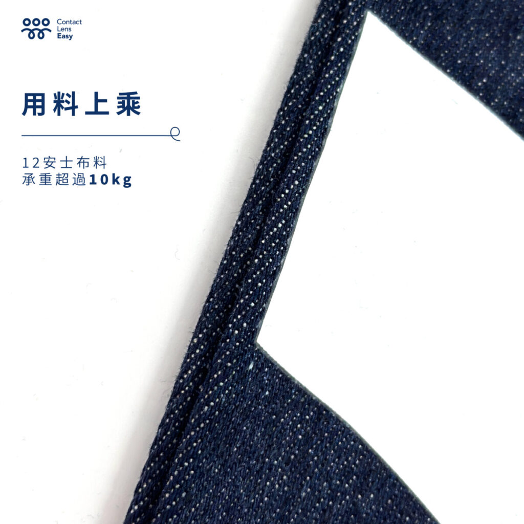 復古環保牛仔袋質料