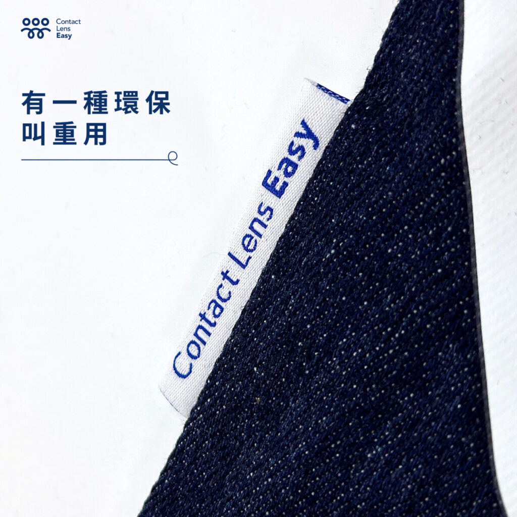 復古環保牛仔袋重用