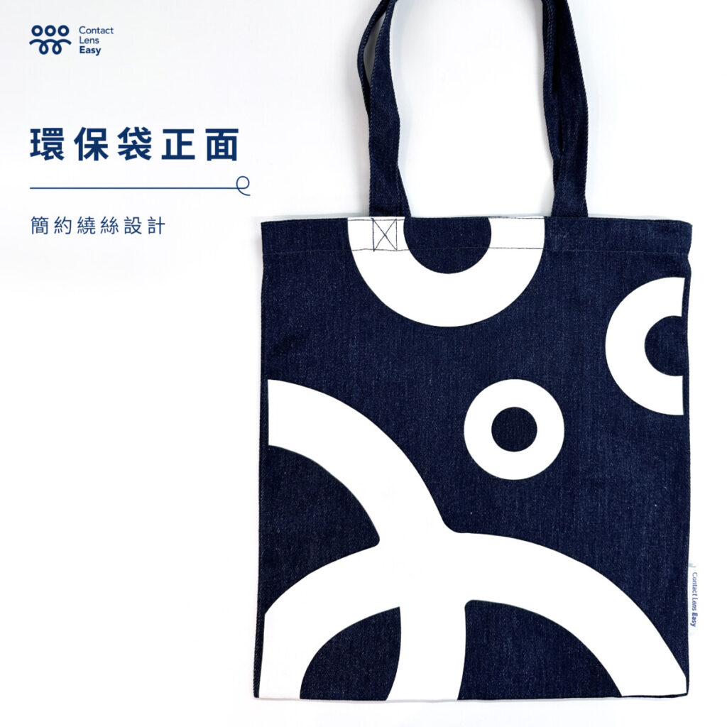 復古環保牛仔袋正面