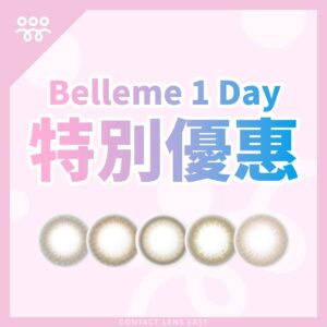 Special Belleme