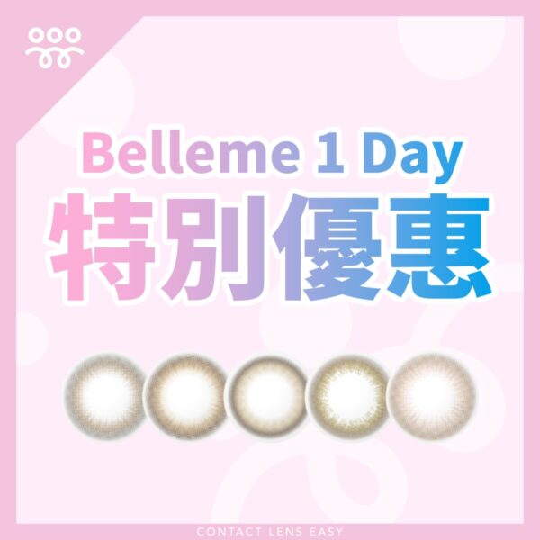 Special Belleme
