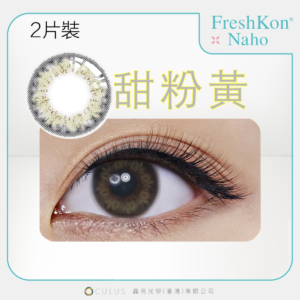 Freshkon naho monthly_info