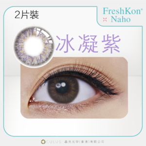 Freshkon naho monthly_info