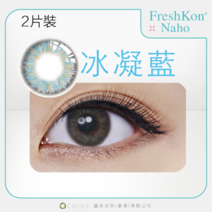 Freshkon naho monthly_info