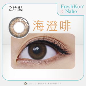 Freshkon naho monthly_info