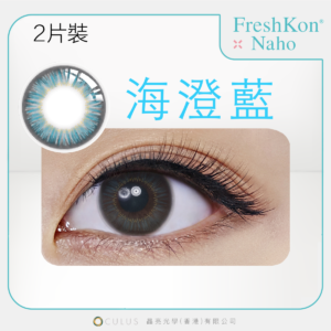 Freshkon naho monthly_info