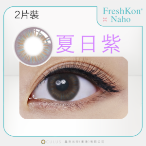 Freshkon naho monthly_info