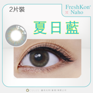 Freshkon naho monthly_info