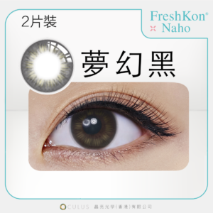 Freshkon naho monthly_info