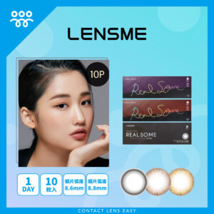 Lensme NOBLE MYSTIC REALSOME 1 DAY (10p)-01