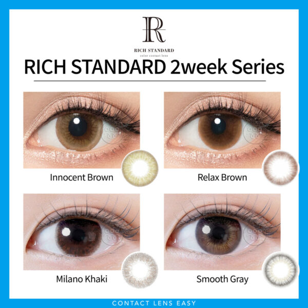 RICH STANDARD 2week Series：圖片 2