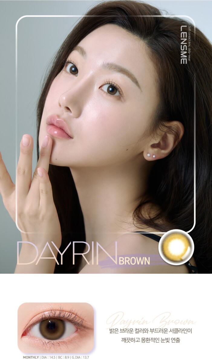 Lensme Dayrin Monthly