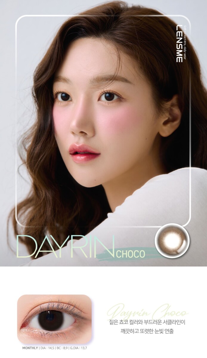 Lensme Dayrin Monthly