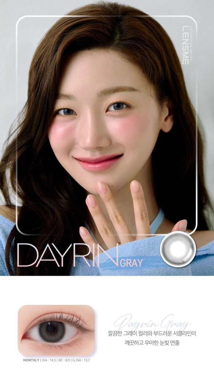 Lensme Dayrin Monthly