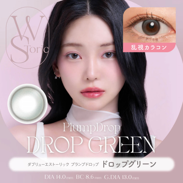 WS Toric 單光款