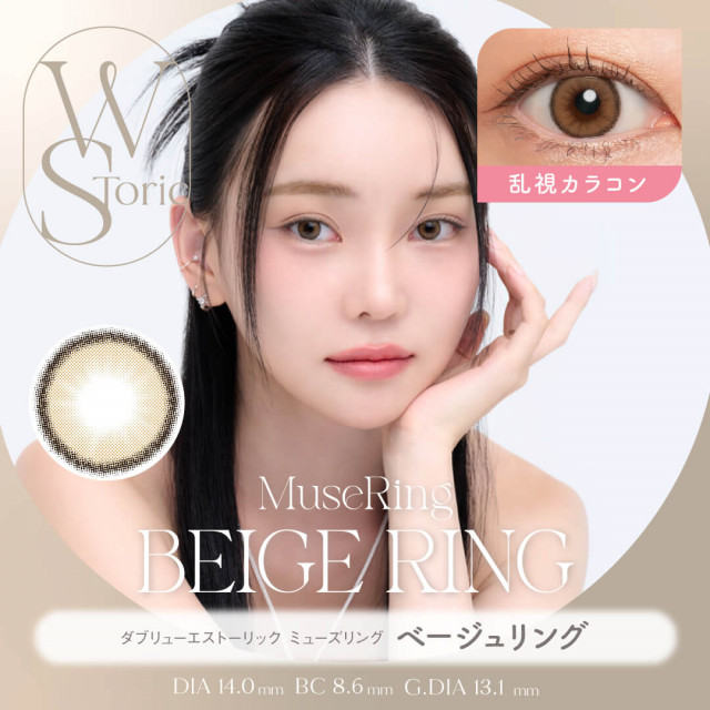 WS Toric 單光款