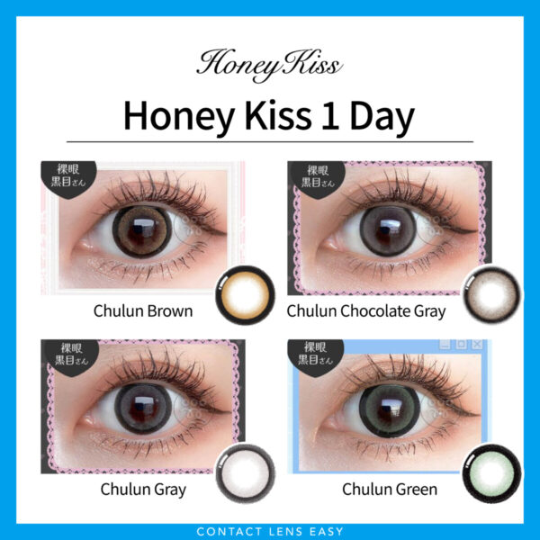 Honey Kiss 1Day - Image 3