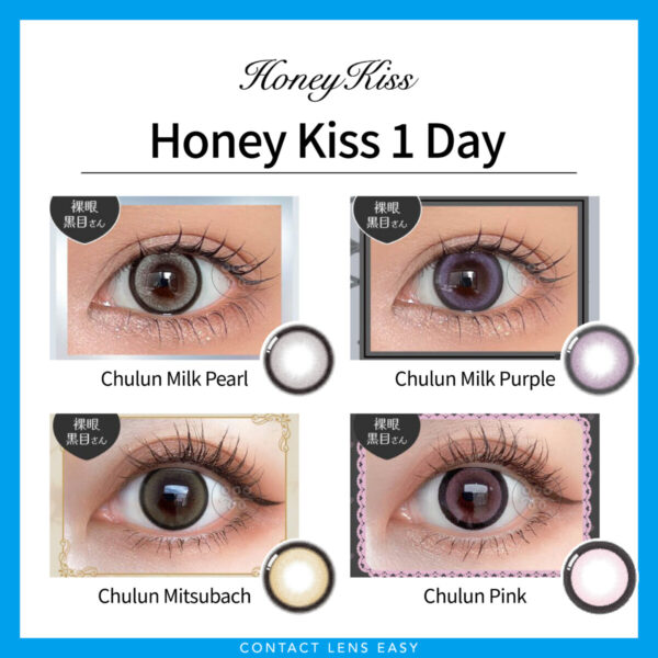 Honey Kiss 1Day - Image 4