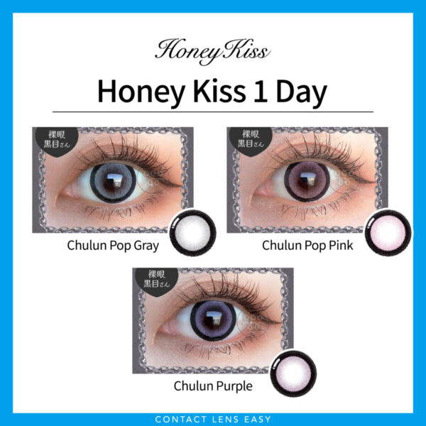 Honey Kiss 1Day - Image 5