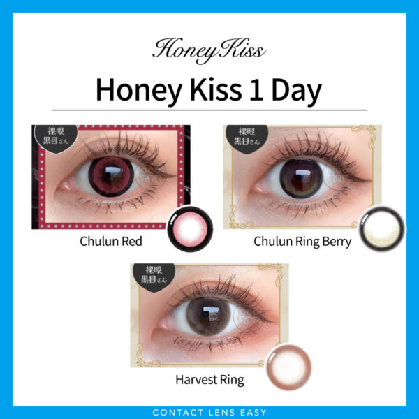 Honey Kiss 1Day - Image 6