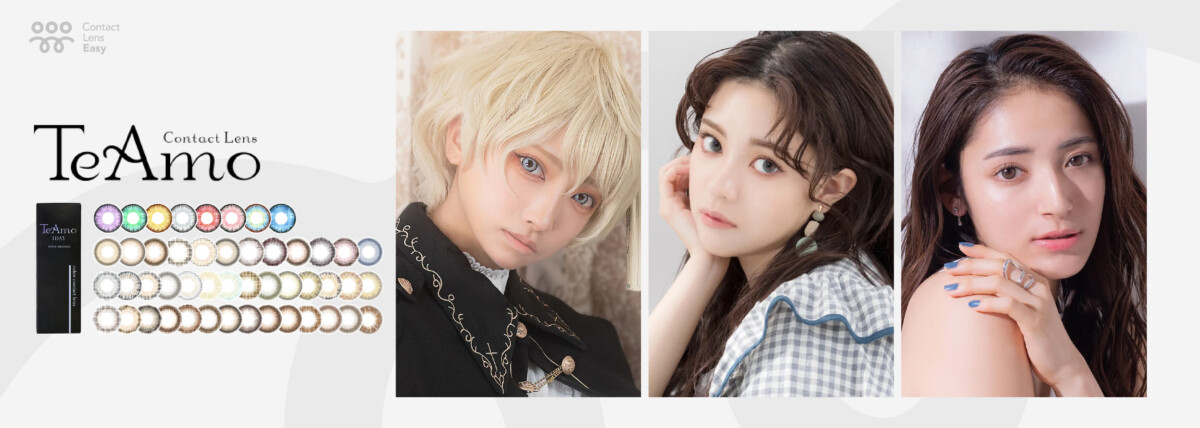 TeAmo Cosplay隱形眼鏡