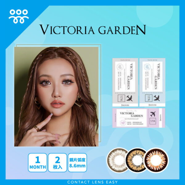 VICTORIA GARDEN Monthly