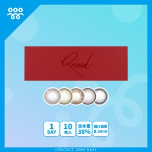 Qrsessed 1 Day-Cover