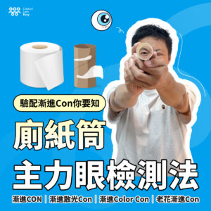 所有資訊