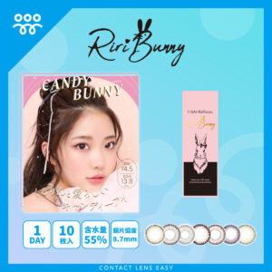 1-DAY Refrear Riri Bunny-Cover