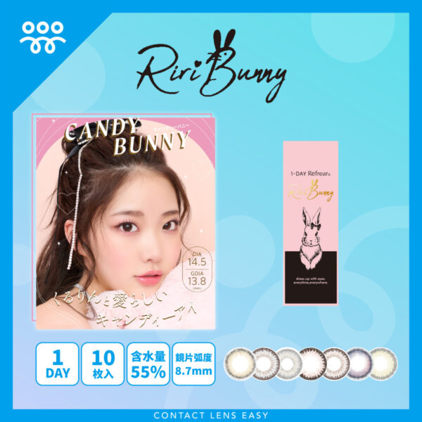 1-DAY Refrear Riri Bunny-Cover
