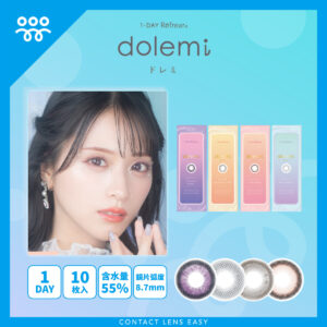 1-DAY Refrear dolemi-Cover