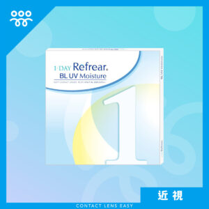 1day Refrear BL UV Moisture_cover