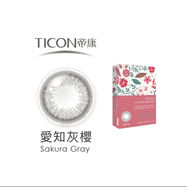 TICON帝康 AKIRA艾綺拉彩色日拋隱形眼鏡 Monthly Color (月戴)