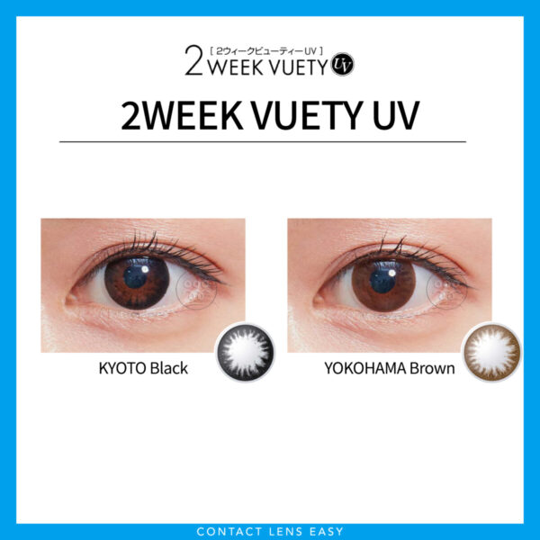 2WEEK VUETY UV_Cover