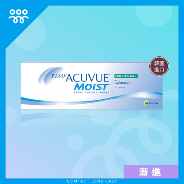 Acuvue Moist Multifocal (漸進) (日韓進口)