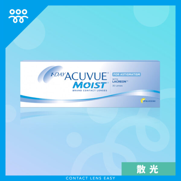 Acuvue Moist for Astigmatism (散光)