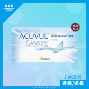 Acuvue Oasys 2 weeks