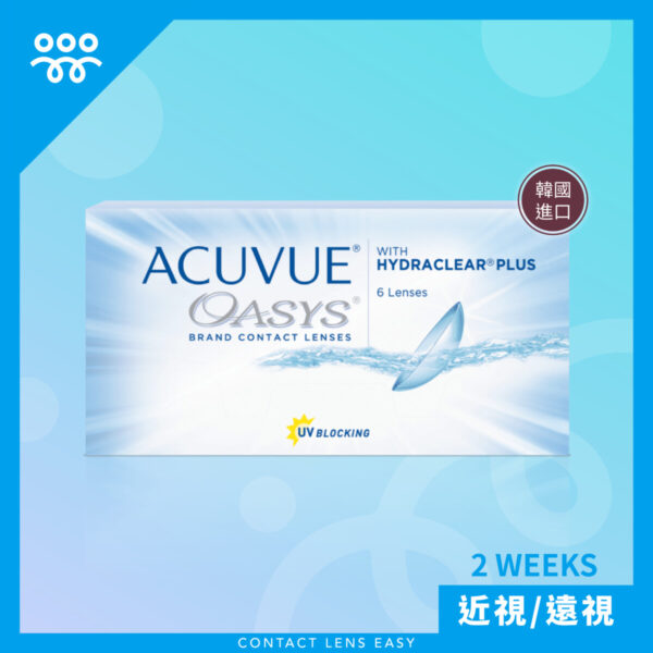 Acuvue Oasys 2 weeks