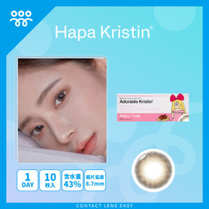 Adorable Kristin 1 Day＿Cover