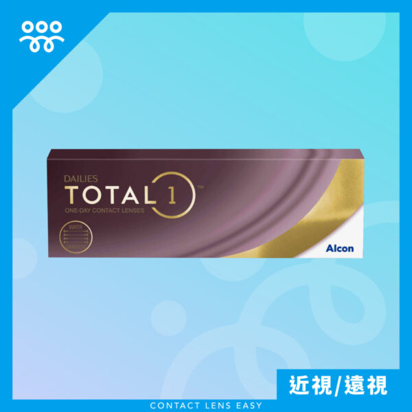 Alcon Dailies total 1