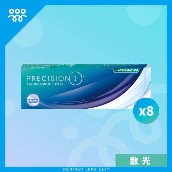 Alcon Precision 1 for Astigmatism (散光) (訂閱制)