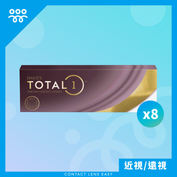 Alcon_Dailies_total_1_(訂閱制)_cover