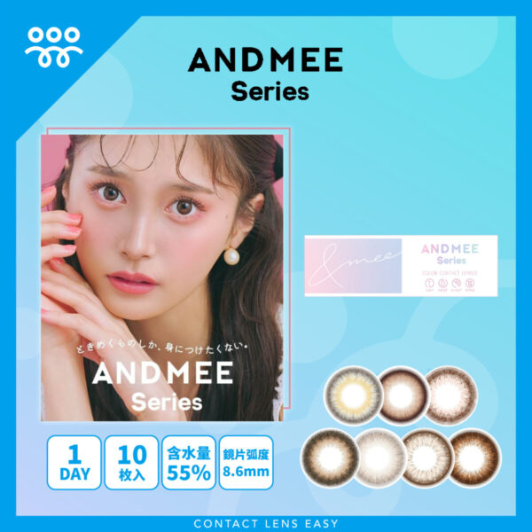 AND MEE Series 1DAY