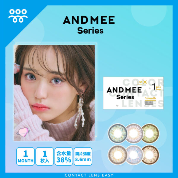 AND MEE Series Monthly